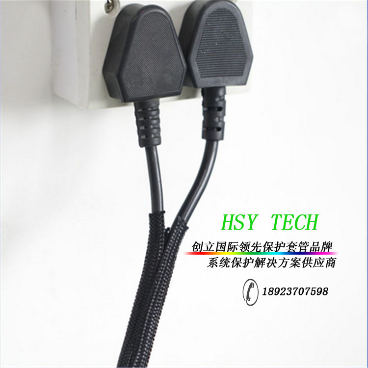 電源插頭線束為什么要套上編織套管？