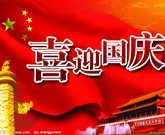 t01f5471ce211d919c3.jpg